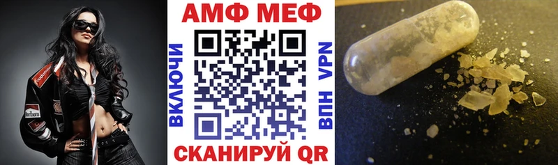 АМФЕТАМИН 97% Курган
