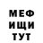 КЕТАМИН VHQ Ronaldo Riverro
