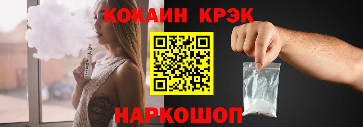 КОКАИН Эквадор Курган