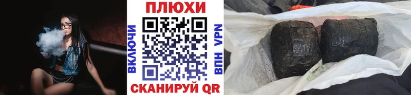 Гашиш индика сатива  Курган 