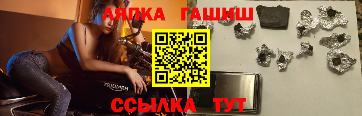 Курган  Гашиш индика сатива  Вход с VPN  ГАШИШ  Гашиш хэш 