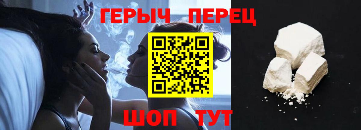 Конопля  Cocaine  МАРИХУАНА  Вход с VPN  Курган  МЕФ  Ляпка  Купить закладку 