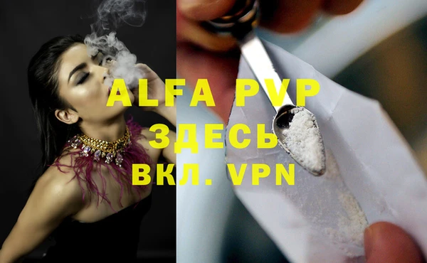 амфетамин Кулебаки