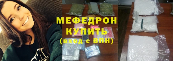 спиды Куйбышев