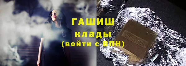 мефедрон Ладушкин