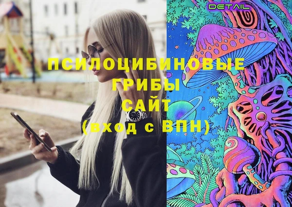спиды Куйбышев