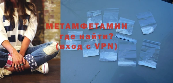 бошки Лабытнанги