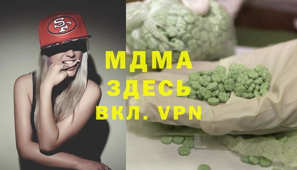 мефедрон Ладушкин