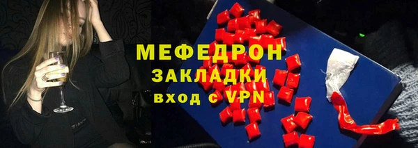 амфетамин Кулебаки