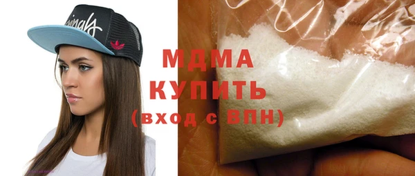 спиды Куйбышев
