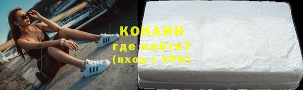 бошки Лабытнанги