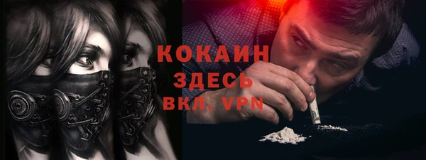 спиды Куйбышев