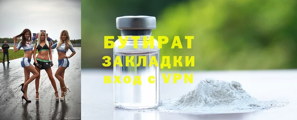 альфа пвп VHQ Кукмор