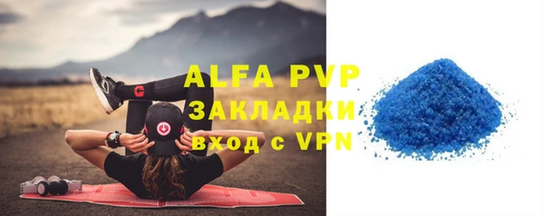 амфетамин Кулебаки