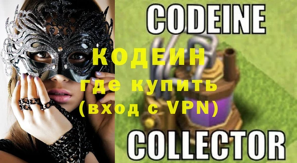 MESCALINE Братск