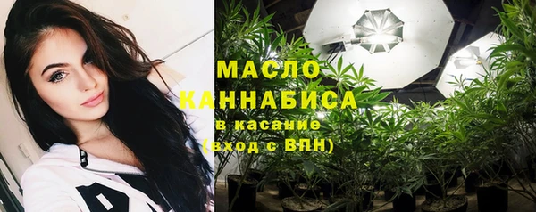 мефедрон Ладушкин