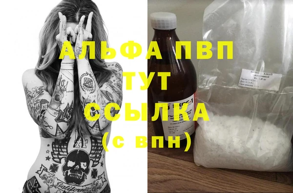 альфа пвп VHQ Кукмор