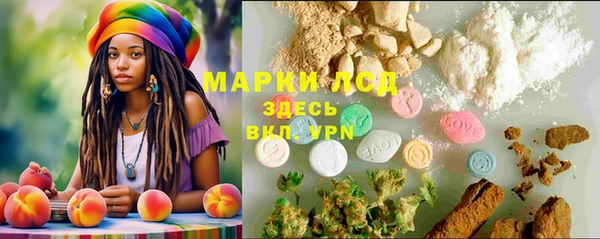 спиды Куйбышев