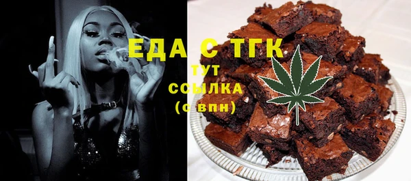 спиды Куйбышев