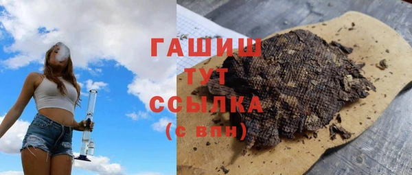 мефедрон Ладушкин