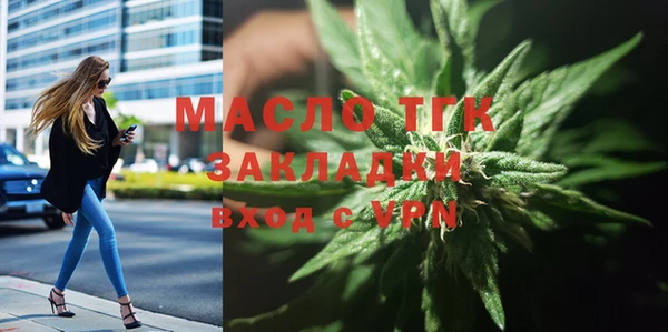 амфетамин Кулебаки