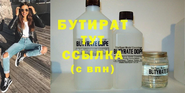 спиды Куйбышев
