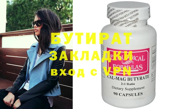 амфетамин Кулебаки