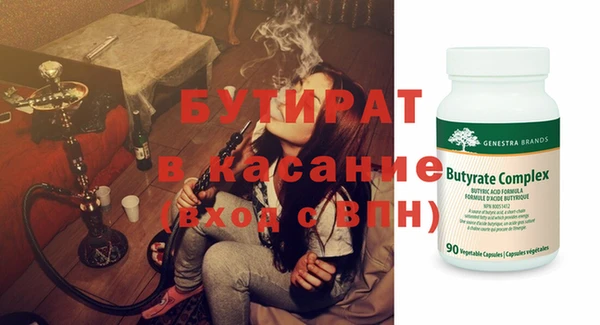 СК Лагань