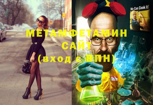 MDMA Premium VHQ Орск