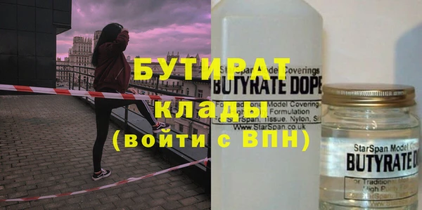 мефедрон Ладушкин