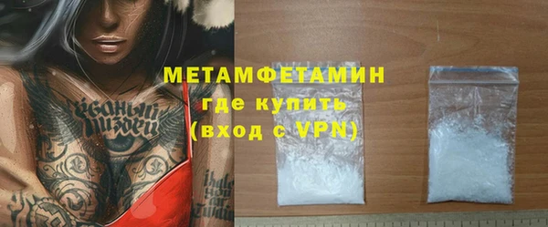 амфетамин Кулебаки