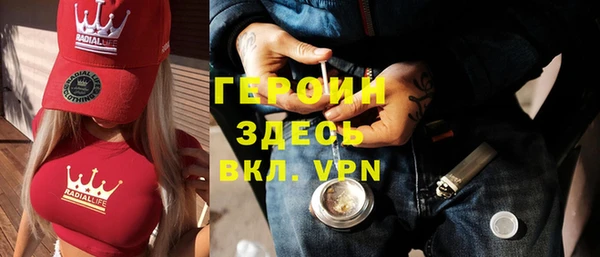 амфетамин Кулебаки