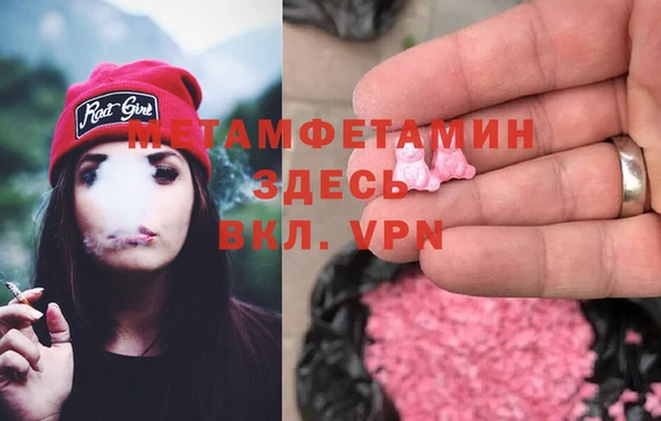 спиды Куйбышев