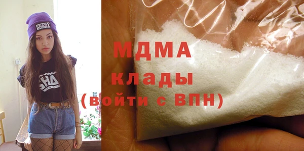 мефедрон Ладушкин