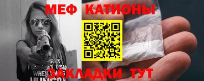 меф VHQ Гусев