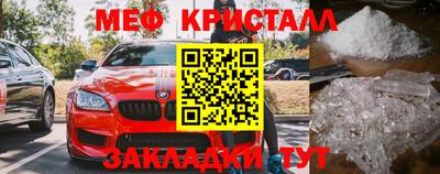 гашик Гусиноозёрск