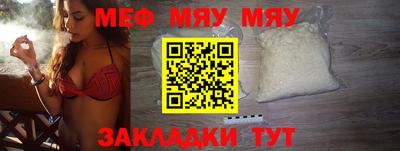 МДМА Балашиха