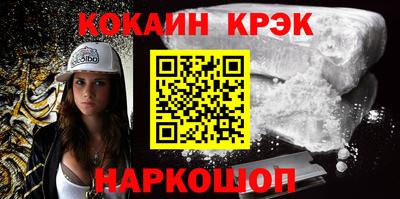 меф VHQ Гусев
