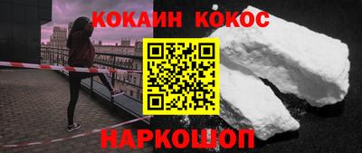 кокс Балахна