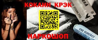меф VHQ Гусев