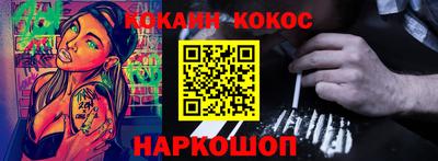героин Гусь-Хрустальный