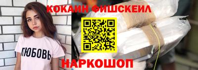 меф VHQ Гусев