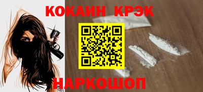 меф VHQ Гусев