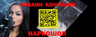 МДМА Балашиха