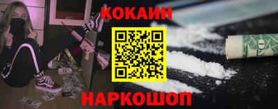 мефедрон Азнакаево