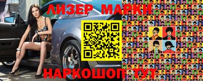 МДМА Балашиха