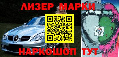 гашик Гусиноозёрск
