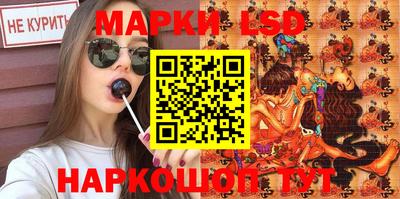 гашик Гусиноозёрск