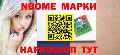 гашик Гусиноозёрск